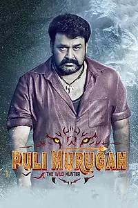 Постер к фильму «Pulimurugan (2016)»
