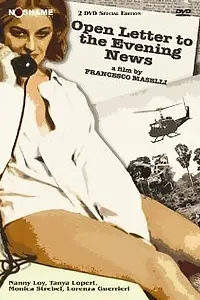 Постер к фильму «Открытое письмо в вечернюю газету (1970)»