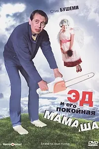 Постер к фильму «Эд и его покойная мамаша (1992)»