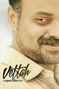 Постер к фильму «Vettah (2016)»