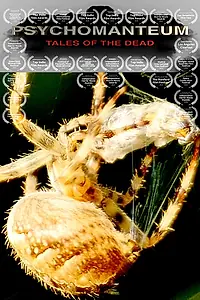 Постер к фильму «Психомантиум (2018)»