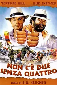 Главный постер фильма «Сплошные неприятности (1984)»