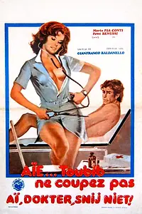 Постер к фильму «Вот это доктор, ребята! (1976)»