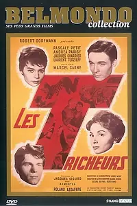 Главный постер фильма «Обманщики (1958)»