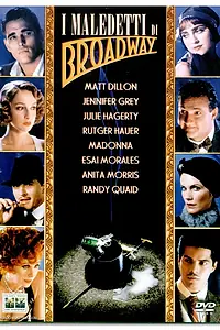 Главный постер фильма «Ищейки с Бродвея (1989)»