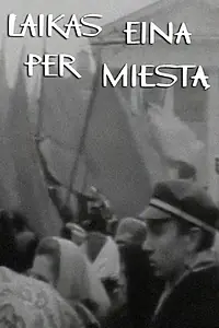 Постер к фильму «Laikas eina per miesta (1966)»