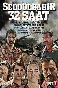 Постер к сериалу «Седдулбахир 32 часа (2016)»