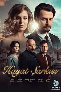 Главный постер сериала «Песня жизни (2016 - 2017)»