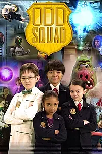 Постер к сериалу «Odd Squad (2014)»