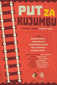 Постер к фильму «Put za Kujumbu (2016)»
