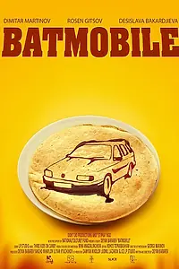 Постер к фильму «Batmobile (2016)»