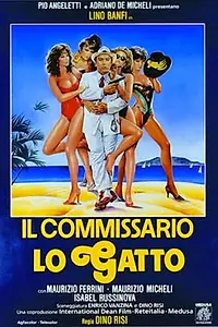 Главный постер фильма «Комиссар по прозвищу Кот (1986)»