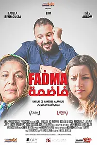 Постер к фильму «Julie-Aicha (2016)»