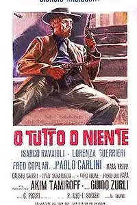 Главный постер фильма «Всё или ничего (1968)»