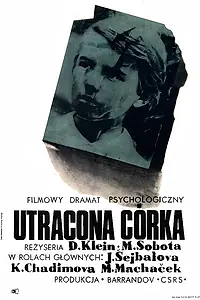 Главный постер фильма «Плацкарта без возврата (1964)»