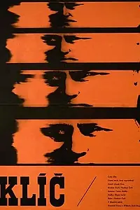 Постер к фильму «Ключ (1971)»