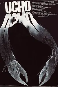 Постер к фильму «Ухо (1970)»