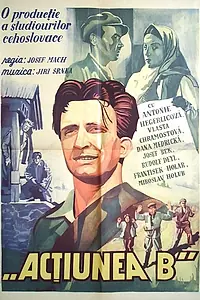 Постер к фильму «Операция Б (1952)»