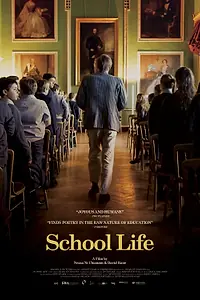 Главный постер фильма «Вместо родителей (2016)»