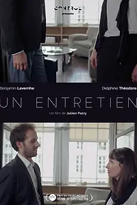Постер к фильму «Интервью (2016)»