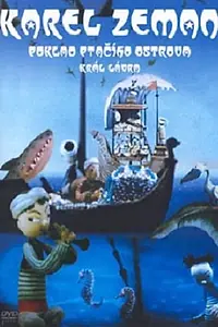 Главный постер мультфильма «Клад Птичьего острова (1952)»