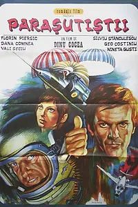 Постер к фильму «Парашютисты (1973)»