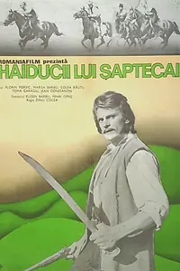 Постер к фильму «Приключения гайдука Ангела (1971)»