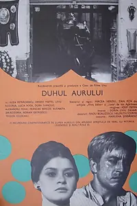 Постер к фильму «Дух золота (1974)»