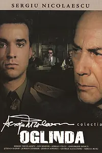 Постер к фильму «Зеркало (1994)»