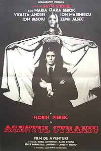 Постер к фильму «Странный агент (1974)»