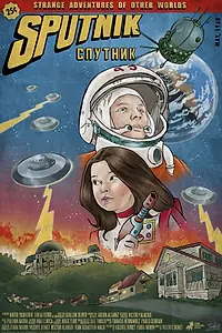 Постер к фильму «Sputnik (2016)»