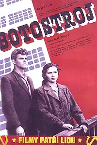Постер к фильму «Ботострой (1954)»
