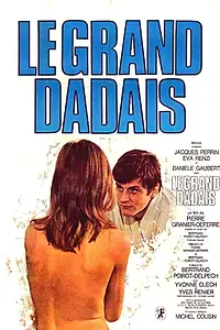 Постер к фильму «Придурок (1967)»
