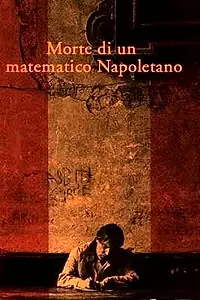 Постер к фильму «Смерть неаполитанского математика (1992)»