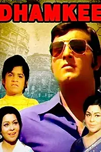 Постер к фильму «Dhamkee (1973)»
