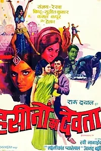 Постер к фильму «Haseenon Ka Devata (1971)»