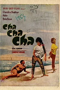 Постер к фильму «Cha Cha Cha (1964)»