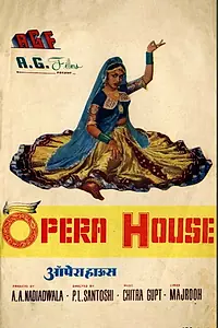 Постер к фильму «Opera House (1961)»