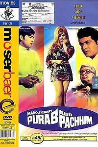 Главный постер фильма «Восток и запад (1970)»
