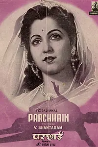 Главный постер фильма «Parchhain (1952)»
