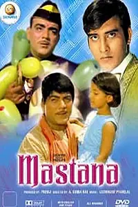 Главный постер фильма «Mastana (1970)»