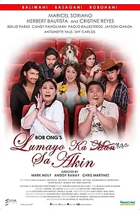 Главный постер фильма «Lumayo ka nga sa akin (2016)»