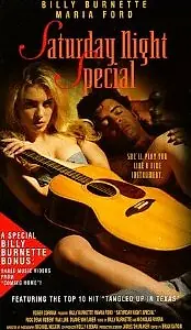 Постер к фильму «Только в субботу вечером (1994)»