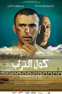 Постер к фильму «No Man's Love (2000)»