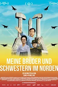 Главный постер фильма «Мои северные братья и сёстры (2016)»