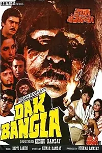 Постер к фильму «Dak Bangla (1987)»