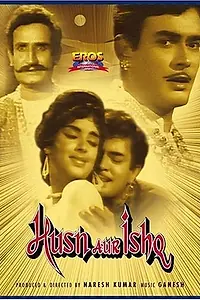 Постер к фильму «Husn aur Ishq (1966)»