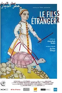 Главный постер фильма «Le fils étranger (2015)»