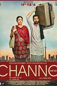 Главный постер фильма «Channo Kamli Yaar Di (2016)»