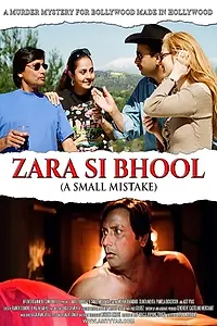 Постер к фильму «Zara Si Bhool A Small Mistake (2015)»
